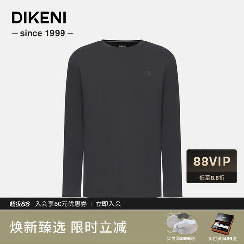 迪柯尼夏季新品男士高支高密棉T时尚经典圆领长袖针织打底T恤衫
