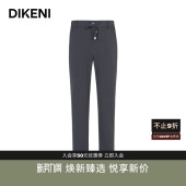 易打理微皱格纹肌理感品质休闲西裤 新款 长裤 迪柯尼品牌高端男装