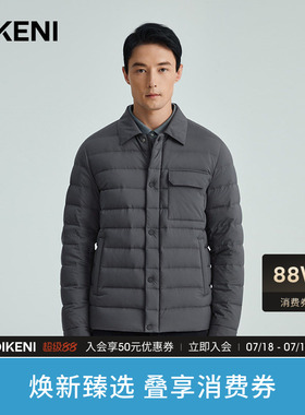 【经典1034系列】迪柯尼秋冬男装轻薄绗缝衬衫式鹅绒羽绒服