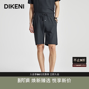 五分休闲短裤 新自然树纹肌理微皱时尚 男装 迪柯尼春夏新品