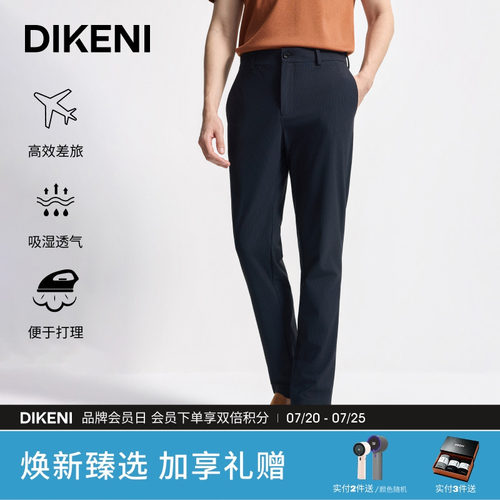 锦氨肌理小细格休闲西裤