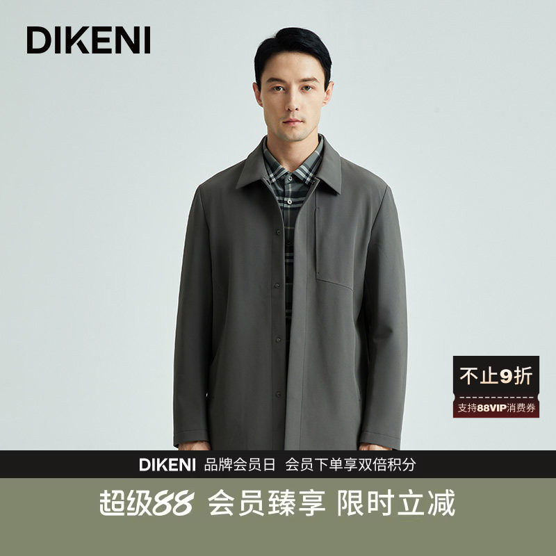 迪柯尼秋季新品男士锦氨易打理干部款商务会议行政夹克风衣