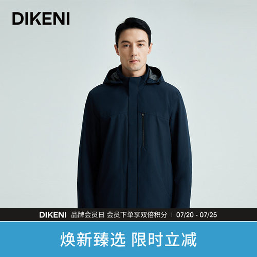 风衣迪柯尼商场同款新款