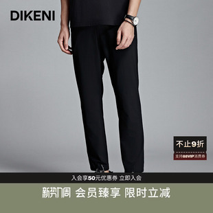 休闲裤 迪柯尼男装 科技快干四面弹针织运动卫裤 微户外系列