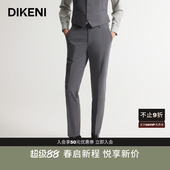 品质羊毛 时尚 迪柯尼秋季 男士 易打理高级灰轻套西裤 新品