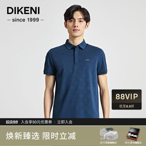 品质Polo迪柯尼商场同款