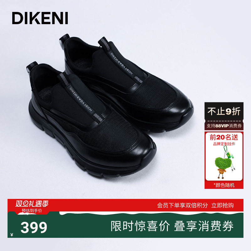 迪柯尼时尚运动休闲鞋新品透气网面牛皮拼接舒适懒人一脚蹬男鞋