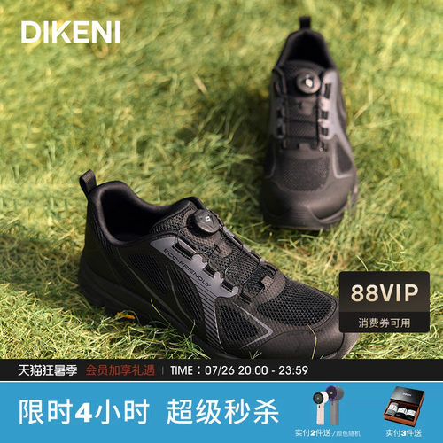 迪柯尼新品男士科技通勤舒适可调节系带运动休闲鞋1F37AH543