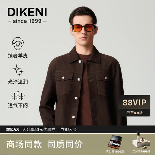 迪柯尼羊皮工装翻领复古皮衣夹克