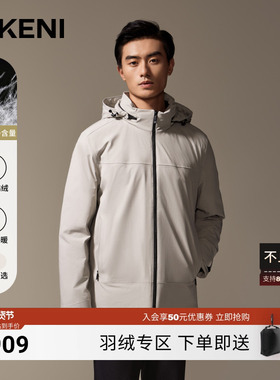 【°eVent拒水防风×抗菌】迪柯尼户外通勤远红外蓄热保暖羽绒服