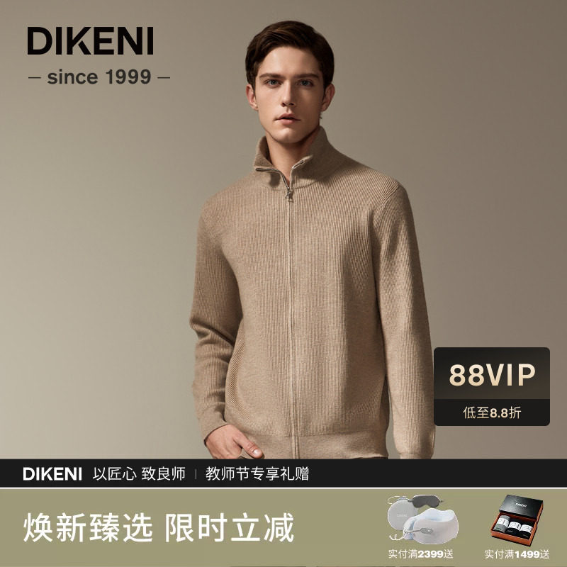 竖纹元宝针肌理老钱风羊绒开衫图片