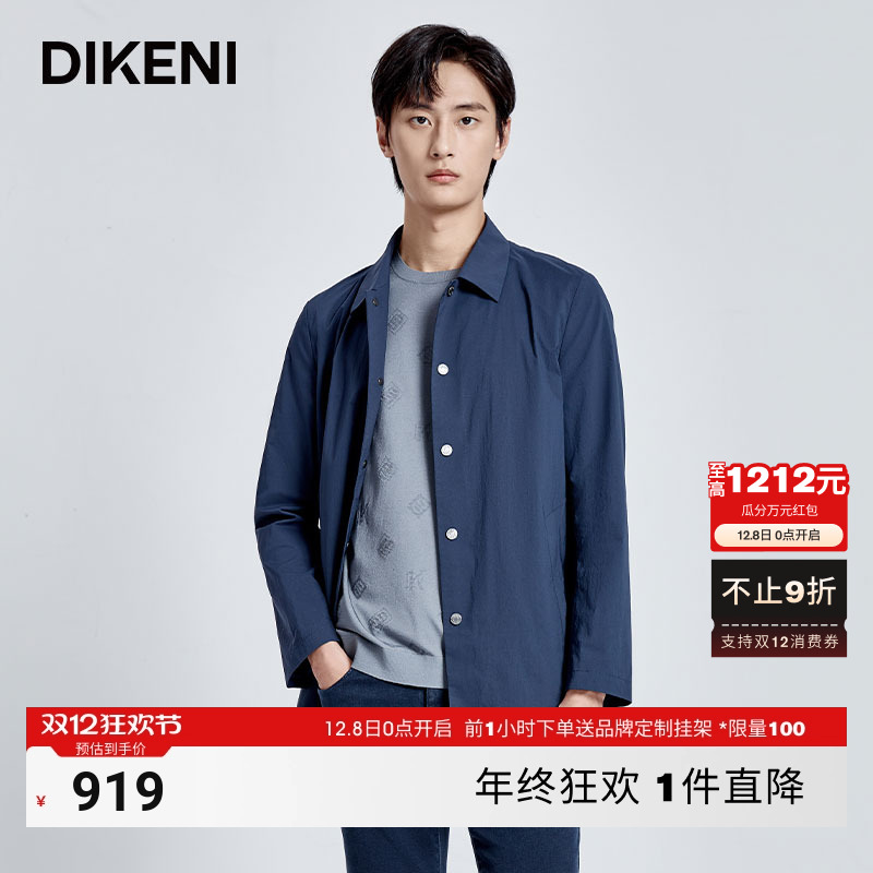 风衣迪柯尼商场同款春夏新款