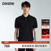 polo羊毛时装 迪柯尼秋时尚 千鸟格提花16G双面织造保型抗静电短袖