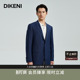 男装 新品 迪柯尼春季 商务高级100%羊毛西服外套 意大利进口