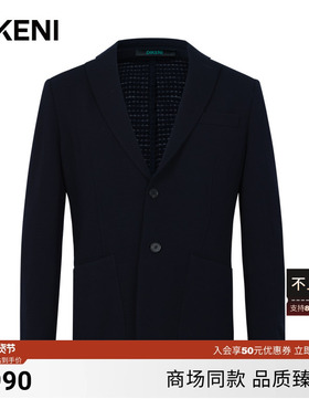 【意大利进口】迪柯尼2025年秋冬男100%羊毛休闲便西服1F505P201