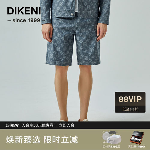 迪柯尼夏季新品男士时尚高级品牌IP印花休闲套装牛仔短裤五分裤
