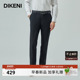 甄选澳洲羊毛 迪柯尼品牌高端男装 新品 秋季 商务宴会单西裤