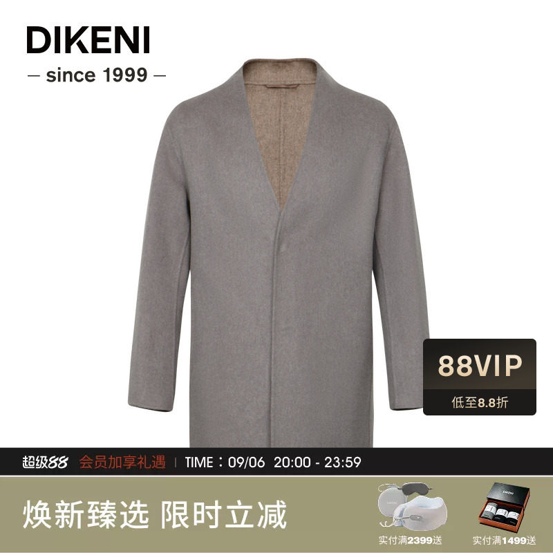 迪柯尼品牌男装含羊绒羊毛大衣秋冬新款简约高级无领毛呢外套图片