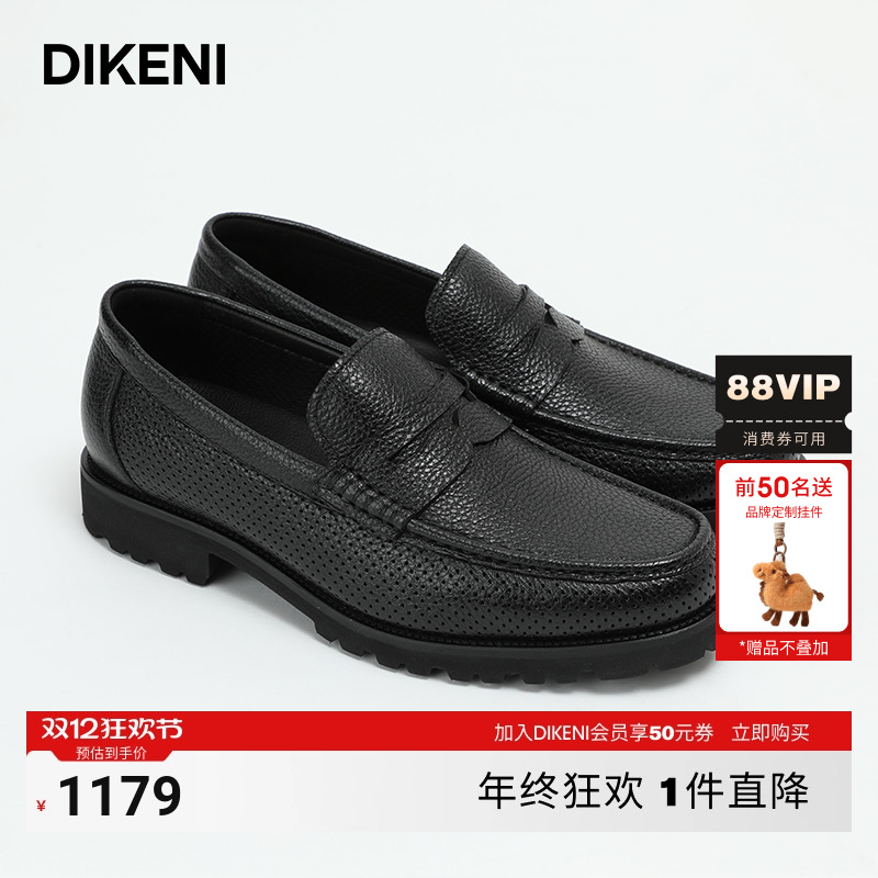 皮鞋迪柯尼商场同款新款