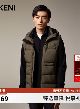 【可热波特发热&times;抗菌】 迪柯尼新款男士时尚灰绿色羽绒