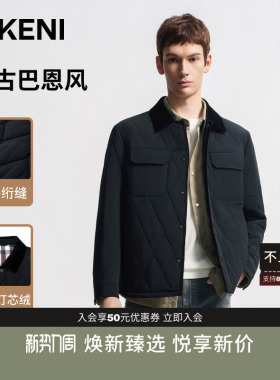 【经典1034系列】迪柯尼秋冬男士衬衫翻领巴恩风灯芯绒棉服