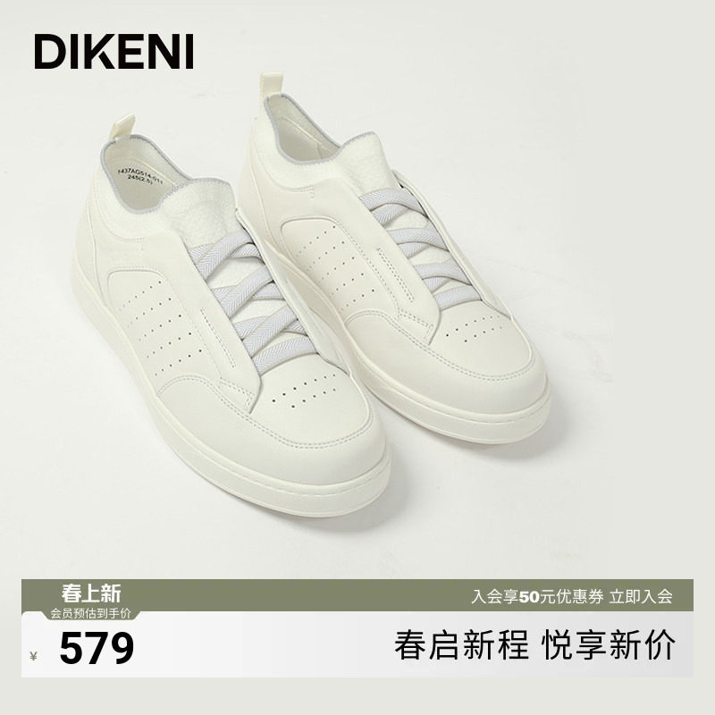【品质牛皮】迪柯尼高级时尚小白鞋新品轻舒百搭男士运动休闲鞋