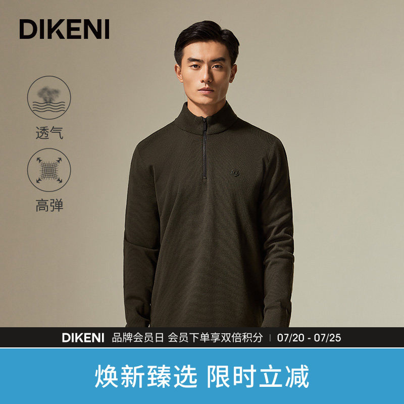 迪柯尼秋季时尚通勤半拉链高领羊毛衫立领纯色加厚针织打底衫