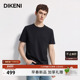迪柯尼2026年春夏新品 针织T恤衫 男装 品质玉蝉丝简约高级百搭短袖