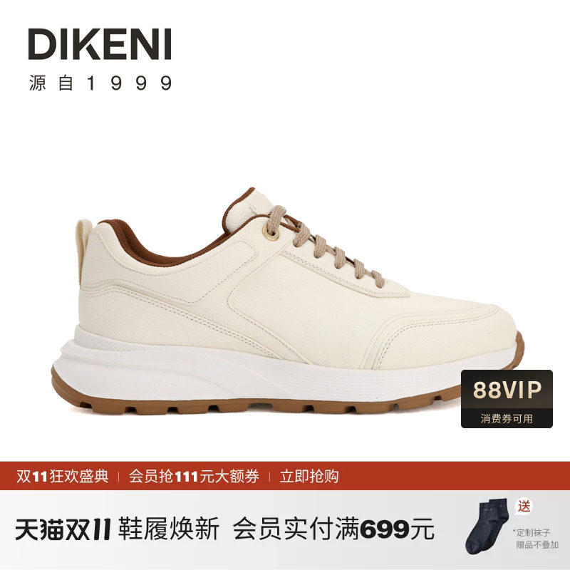 【品质牛皮】迪柯尼新品高级感轻舒小白鞋男士时尚百搭运动休闲鞋