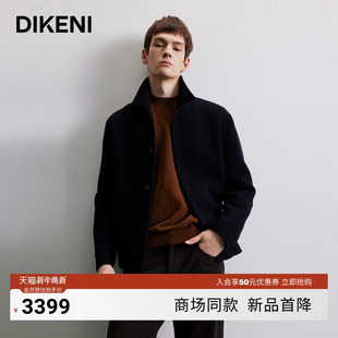 100%全羊毛夹克外套7F539G299 迪柯尼2025年秋冬男士 羽绒内胆