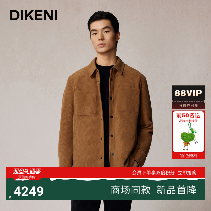 迪柯尼2025年秋冬男士经典1034品质灯芯绒鹅绒羽绒夹克1F540H076