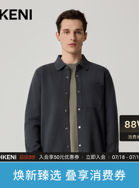 【经典1034系列】迪柯尼品质羊毛工装夹克春季新品男士衬衫式外套