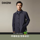 中长款 男士 迪柯尼秋季 商务行政夹克 意大利进口OLMETEX