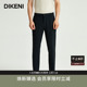 通勤易打理单西裤 迪柯尼品牌高端商务男装 时尚 子秋新品 裤
