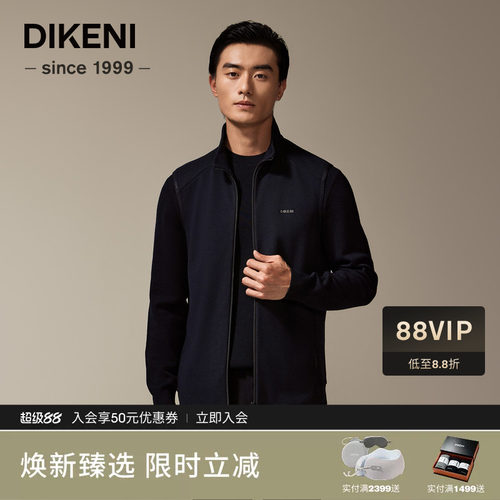 【韩国进口面料】迪柯尼秋季新品男士时尚拉链立领外套马甲