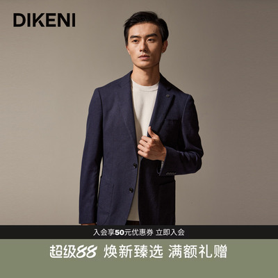 迪柯尼丝羊毛休闲西服外套