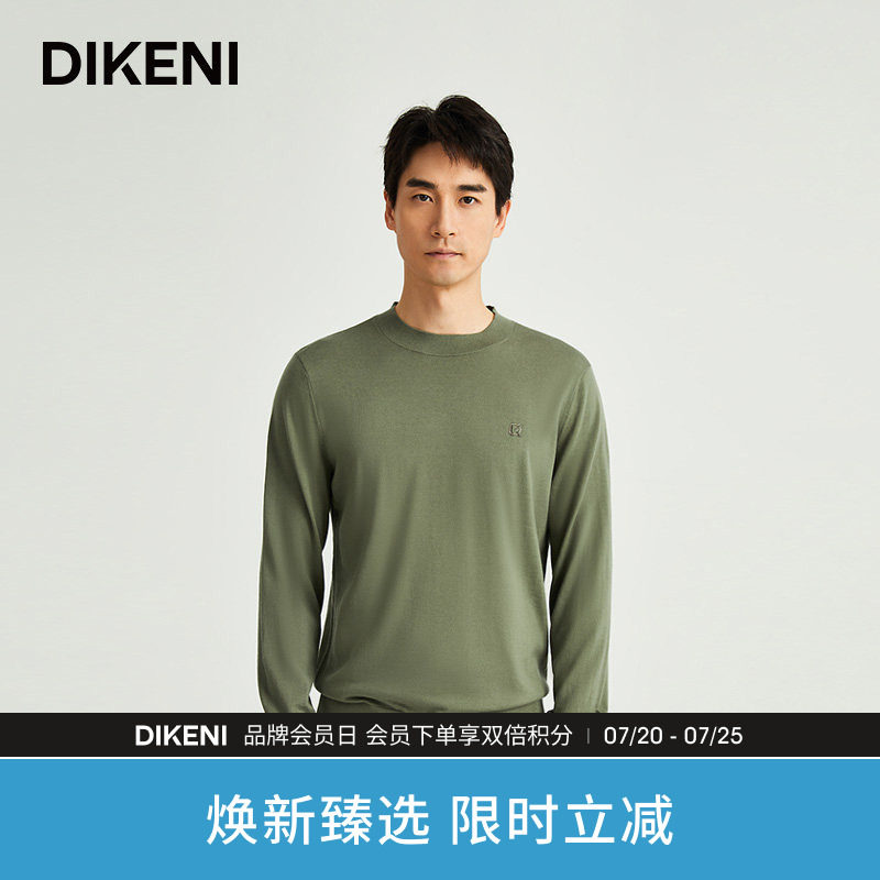 【100%羊毛】迪柯尼品牌男毛衣秋冬新品简约半高领打底针织衫