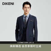 澳洲羊毛 意式 迪柯尼高端商务男装 新品 套西服外套 秋季