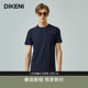 通勤简约圆领肌理凉感针织短袖 迪柯尼夏季 时尚 男士 T恤 新款