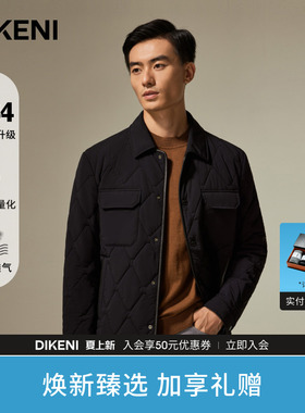 【复刻1034系列】迪柯尼秋冬高端商务休闲经典翻领菱形格夹克棉服