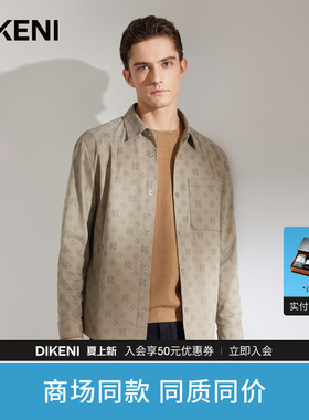 【经典1034系列】迪柯尼秋季新品男士国家宝藏联名DK老花工装夹克
