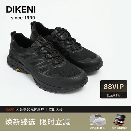 迪柯尼viBram黄金大底休闲男鞋