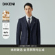 意式 新款 迪柯尼湖蓝色肌理羊毛丝混纺西装 西服外套 含桑蚕丝