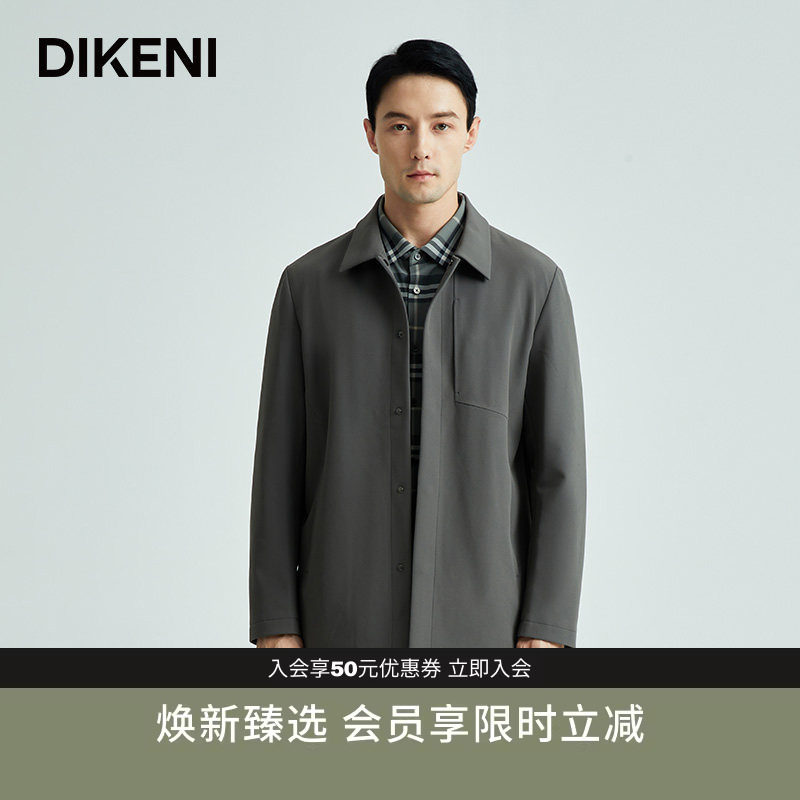 迪柯尼秋季新品男士锦氨易打理干部款商务会议行政夹克风衣