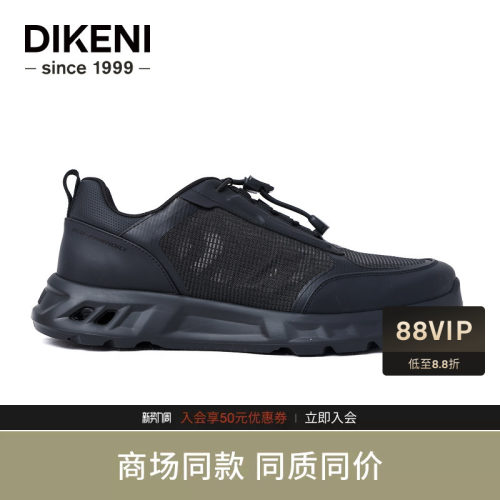 迪柯尼新品男士品质牛皮织物拼接轻便抽绳舒适透气运动休闲鞋