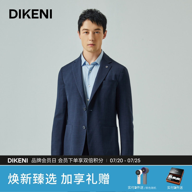 迪柯尼花纱席纹科技差旅单西新款商务品质进口仿麻肌理抗皱西服
