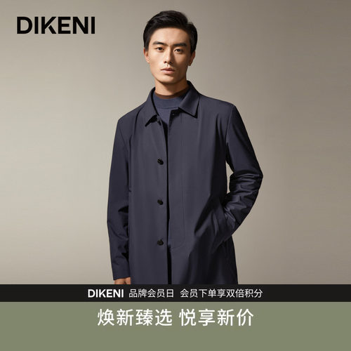 【意大利进口OLMETEX】迪柯尼秋季男士中长款商务行政夹克