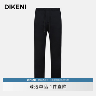迪柯尼新品 男士 松紧腰系带顺滑易打理品质针织休闲裤