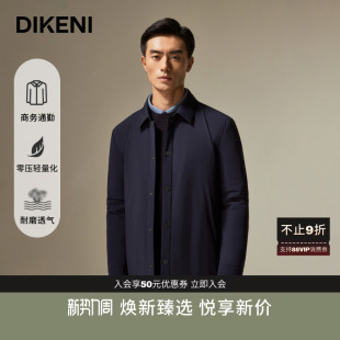 式 1034系列上衣衬衫 迪柯尼商务休闲经典 棉服夹克男外套 轻·暖