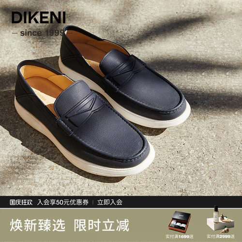 休闲鞋迪柯尼商场同款